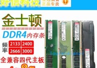 金士顿内存条容量如何识别？不同容量的内存条有何区别？