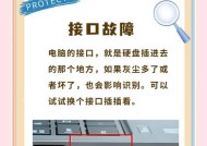 电脑硬盘存储怎么看？哪些软件可以检测？
