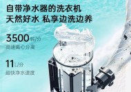 松下洗衣机“户外服”模式是什么？