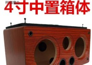 高档音箱箱体怎么选择好坏？如何辨别音箱箱体的质量？