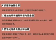 如何扩展无线路由器信号（操作步骤及注意事项）