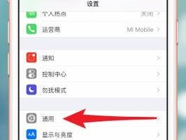 苹果手机微信怎么设置密码锁？详细步骤是什么？