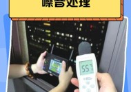 电脑开机嗡嗡响有噪音解决方法（让电脑安静如初）