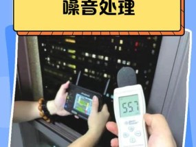 电脑开机嗡嗡响有噪音解决方法（让电脑安静如初）