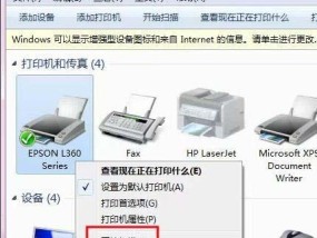 如何通过手机重置打印机设置（简单步骤让您的打印机回到出厂设置）