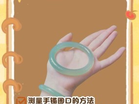 钢圈手环的正确佩戴方法是什么？有哪些注意事项？