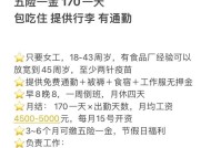沈阳三基音响厂的招聘情况如何？工作环境怎么样？