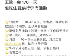 沈阳三基音响厂的招聘情况如何？工作环境怎么样？