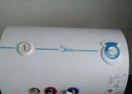 如何有效利用储水式热水器省电（省电技巧及注意事项）