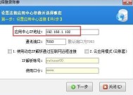 解决网络连接问题的有效方法（网络连接不上的解决办法）