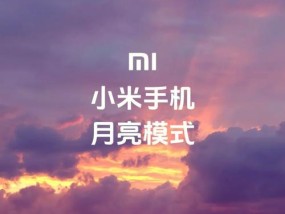 红米手机广角摄像头开启方法是什么？