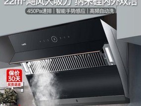 全自动清洗技术（为您解放双手）