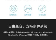 旧笔记本无线网卡如何处理？处理时有哪些常见问题？