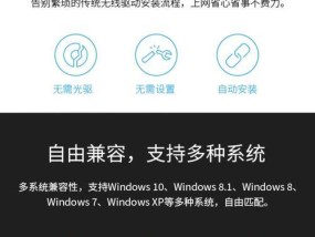 旧笔记本无线网卡如何处理？处理时有哪些常见问题？