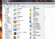 解压RAR格式文件的方法（快速轻松打开RAR文件的步骤）