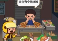 三普手机内置游戏有哪些？如何找到并安装这些游戏？