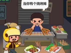 三普手机内置游戏有哪些？如何找到并安装这些游戏？