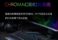 雷蛇键盘频繁断连的原因是什么？如何解决？