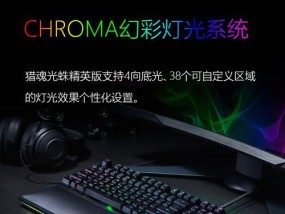 雷蛇键盘频繁断连的原因是什么？如何解决？