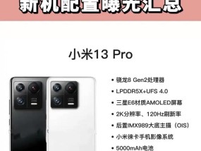 三星手机充电显示新机是什么原因？这是正常现象吗？