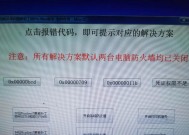 如何在没有打印机的情况下设置打印机为主题（通过云打印和移动设备实现无打印机打印）