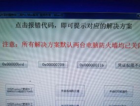 如何在没有打印机的情况下设置打印机为主题（通过云打印和移动设备实现无打印机打印）