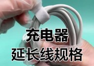 语音手机充电器线的正确使用方式是什么？
