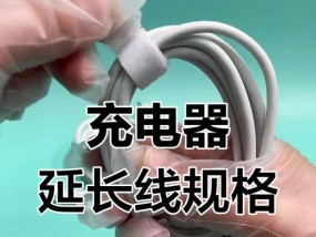 语音手机充电器线的正确使用方式是什么？