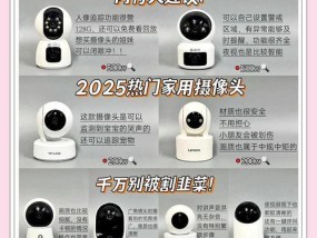 比赛摄像头编程语言选择？哪种语言更适合比赛摄像头？