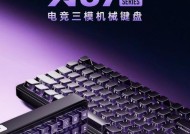换新键盘的理由有哪些？如何选择合适的键盘？