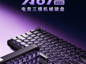 换新键盘的理由有哪些？如何选择合适的键盘？