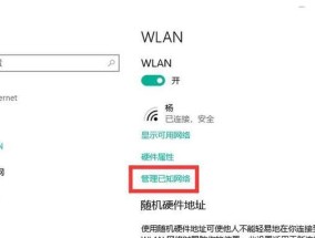 笔记本电脑连接蓝牙的方法是什么？连接后如何使用？