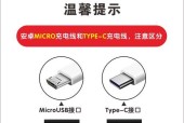 圆口充电器接口更换方法是什么？需要哪些工具？