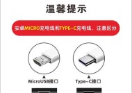 圆口充电器接口更换方法是什么？需要哪些工具？