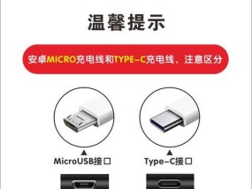 圆口充电器接口更换方法是什么？需要哪些工具？
