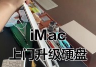 固态硬盘拆卸步骤是什么？拆卸过程中需要注意什么？
