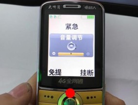 电脑背诵声音怎么调？音量大小如何设置？