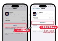 苹果电脑内存清理方法是什么？