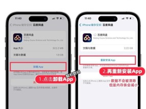 苹果电脑内存清理方法是什么？