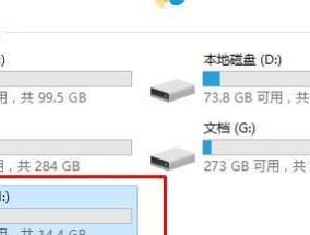解决U盘保护无法格式化问题的有效方法（探索U盘保护解锁技巧）