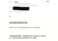 iPhone13卡顿无法关机怎么办？快速解决方法大公开？