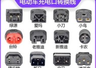 美发转灯转换器的使用方法是什么？如何正确连接电源？