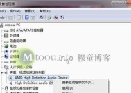 电脑无声音但显示器正常工作该如何解决？
