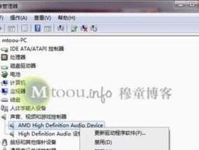 电脑无声音但显示器正常工作该如何解决？