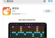 如何将视频音乐设置为铃声-教学指南