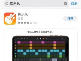 如何将视频音乐设置为铃声-教学指南