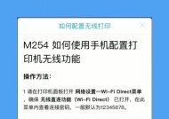 网络共享器打印机更换方法？更换后如何重新连接？