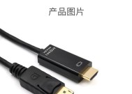 台式电脑转接线如何正确连接？