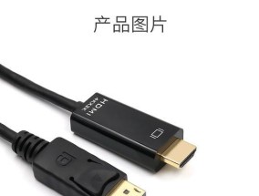 台式电脑转接线如何正确连接？