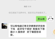 苹果笔记本京东补贴购买流程是什么？